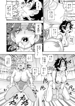 Page 93 of Pafupafu no Sho