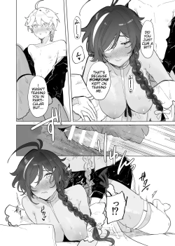 Page 27 of Soratachi to Ichaicha Suru Hon | Aether flirts with the long legged ladies