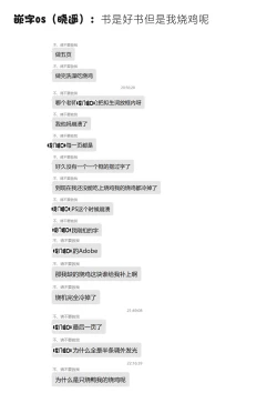 Page 33 of Isekai Otona no Omochaya-san 2 | 异世界成人玩具店的店主先生2