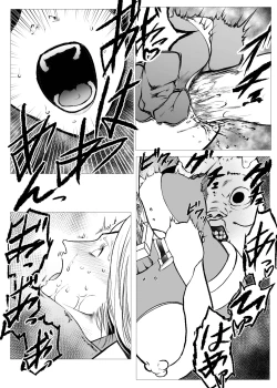 Page 10 of Superheroine Ema no Haiboku  6