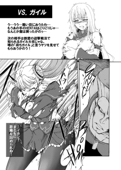 Page 11 of Ingrid VS