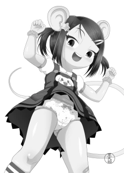 Page 3 of Re Seku Pure!!!