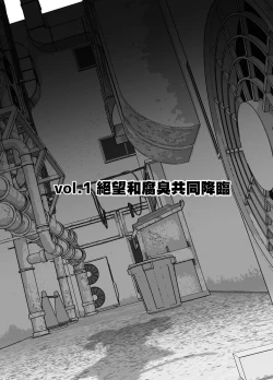 Page 5 of Re Seku Pure!!!