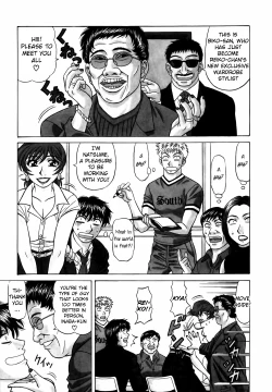 Page 52 of Caster Natsume Reiko no Yuuwaku Vol. 3 Ch.1-3