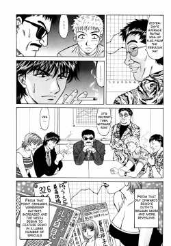 Page 59 of Caster Natsume Reiko no Yuuwaku Vol. 3 Ch.1-3