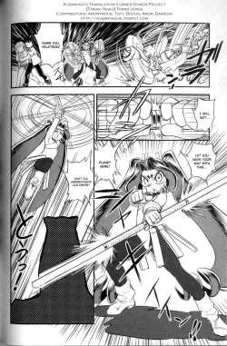 Page 122 of Trans Venus Vol.2