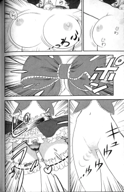 Page 131 of Trans Venus Vol.2