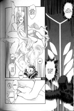 Page 159 of Trans Venus Vol.2