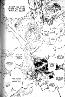 Page 51 of Trans Venus Vol.2