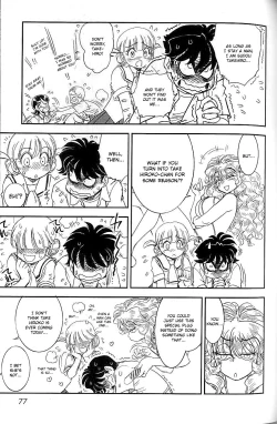 Page 71 of Trans Venus Vol.2