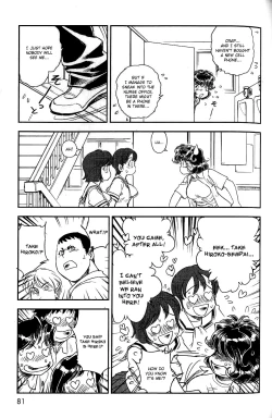 Page 75 of Trans Venus Vol.2