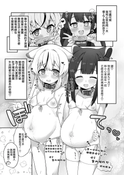 Page 100 of Blue Akabu