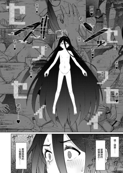 Page 62 of Blue Akabu