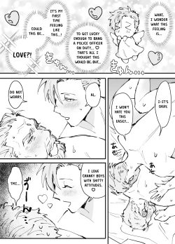 Page 19 of To Catch A Cute Middleかわいい中年捕まえ方