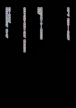 Page 20 of Futago no Omocha