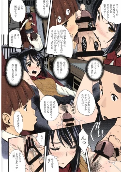 Page 14 of Shooting star