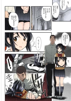 Page 26 of Shooting star