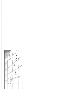 Page 3 of Shooting star