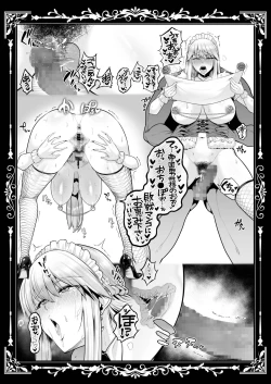 Page 142 of Kokujoku no Merei