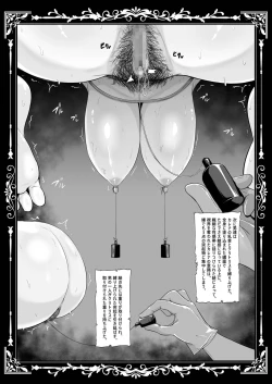 Page 36 of Kokujoku no Merei