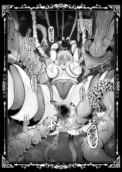 Page 62 of Kokujoku no Merei