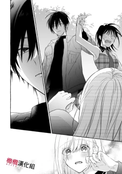 Page 157 of Sukui, SukuwareCh.115