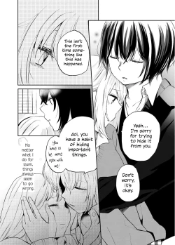 Page 11 of H na Kanojo to Kanojo no Hanashi. 1