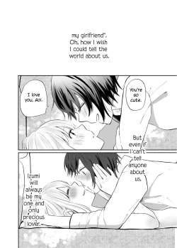 Page 27 of H na Kanojo to Kanojo no Hanashi. 1