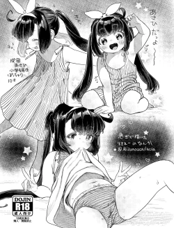 Page 1 of Isogi de Kaita Tekitou no Nanka