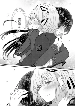 Page 25 of Kyou, Chisato to - Tonight, my first time with Chisato