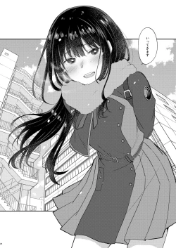 Page 27 of Kyou, Chisato to - Tonight, my first time with Chisato