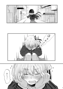 Page 28 of Kyou, Chisato to - Tonight, my first time with Chisato