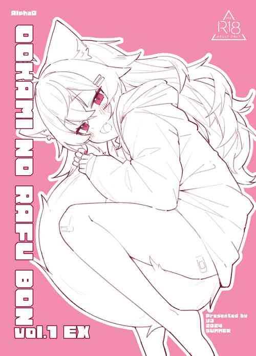 Download Ookami no Rough Bon Vol. 1 EX