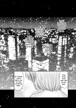 Page 15 of Kyou, Chisato to | Tonight, My First Time With Chisato