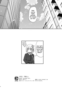 Page 29 of Kyou, Chisato to | Tonight, My First Time With Chisato