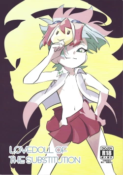 Page 1 of LOVEDOLL OF THE SUBSTITUTION