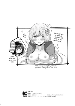 Page 19 of Suhada | Bare Skin