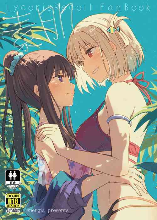 Download Suhada | Bare Skin