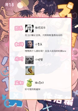 Page 29 of purin atama on'na to Batsuichi otoko <hen >｜布丁头女人与离过一次婚的男人<性生活篇>