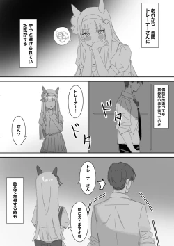 Page 10 of Muramura Zenpen + Kouhen