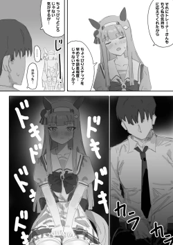 Page 15 of Muramura Zenpen + Kouhen