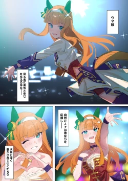 Page 2 of Muramura Zenpen + Kouhen