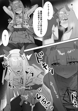 Page 36 of Muramura Zenpen + Kouhen