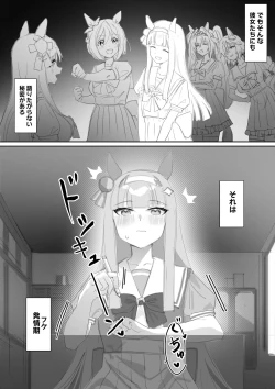 Page 3 of Muramura Zenpen + Kouhen