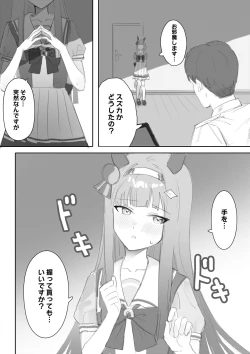 Page 5 of Muramura Zenpen + Kouhen