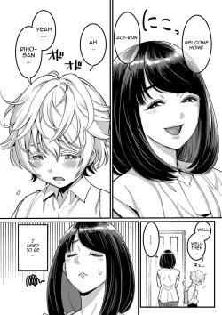 Page 5 of Anata no Mama ni Naritakute