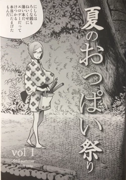 Page 2 of Natsu no oppai matsuri VOL.1