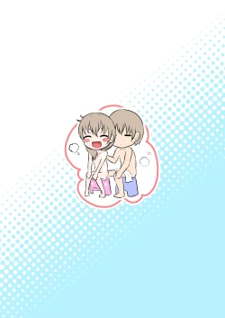 Page 28 of Imouto-chan wa Arawaretai!! 1