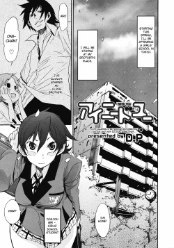 Page 1 of I Need You