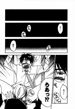 Page 107 of Reinou Tantei Miko / Phantom Hunter Miko 10